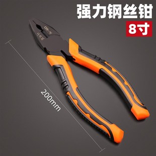 现货老虎钳子钢丝钳6电工8寸省力老虎钳子多功能工业级手钳子工具