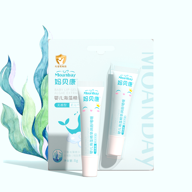 婴幼儿专用无香型润唇啫喱保湿补水柔润不腻