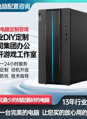 E5 2696v3 E5 2686V4 E52696V4多开定制游戏主机办公主机定制