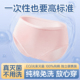 独立包装 剖腹产月子产妇纯棉灭菌高腰大码 免洗 女士款 一次性内裤