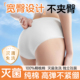 出差旅行独立包装 一次性内裤 女灭菌孕产妇剖腹产纯棉免洗日抛短裤