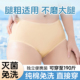 旅行出差独立包装 纯棉灭菌孕产妇月子免洗日抛裤 女士款 一次性内裤