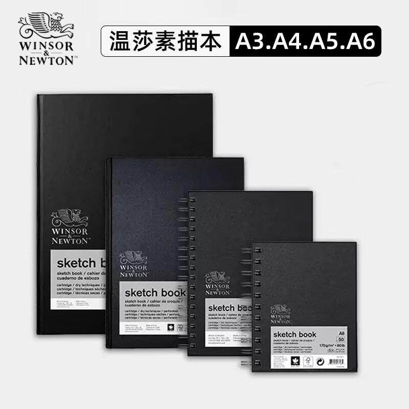 温莎牛顿加厚素描本 硬面可撕式线圈本170g50页A4/A5学生绘画专用