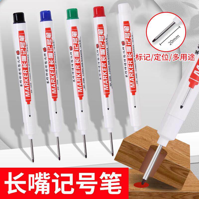 智牌ZP-208长头记号笔 油性木工瓷砖工地黑色深孔划线细加长嘴笔
