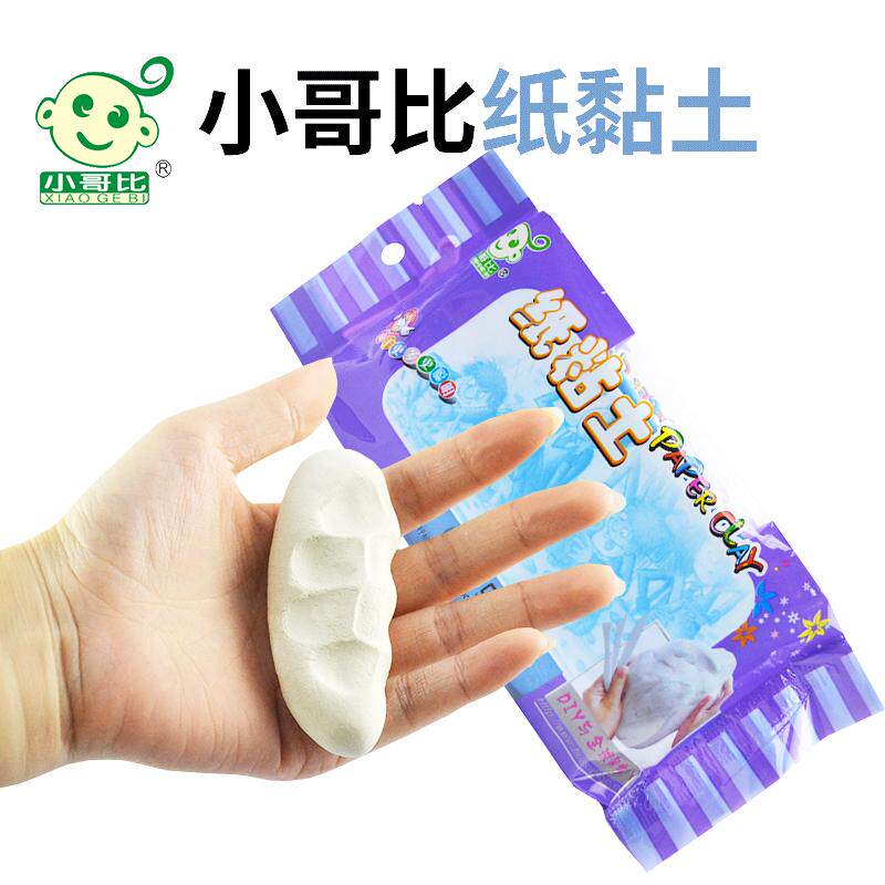 小哥比纸粘土DIY手工材料造型土雕塑泥白纸黏土软陶泥塑工具330g