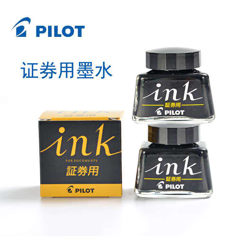 日本PILOT百乐证券墨水制图用漫画墨水ink30防水防酒精JUMP墨水