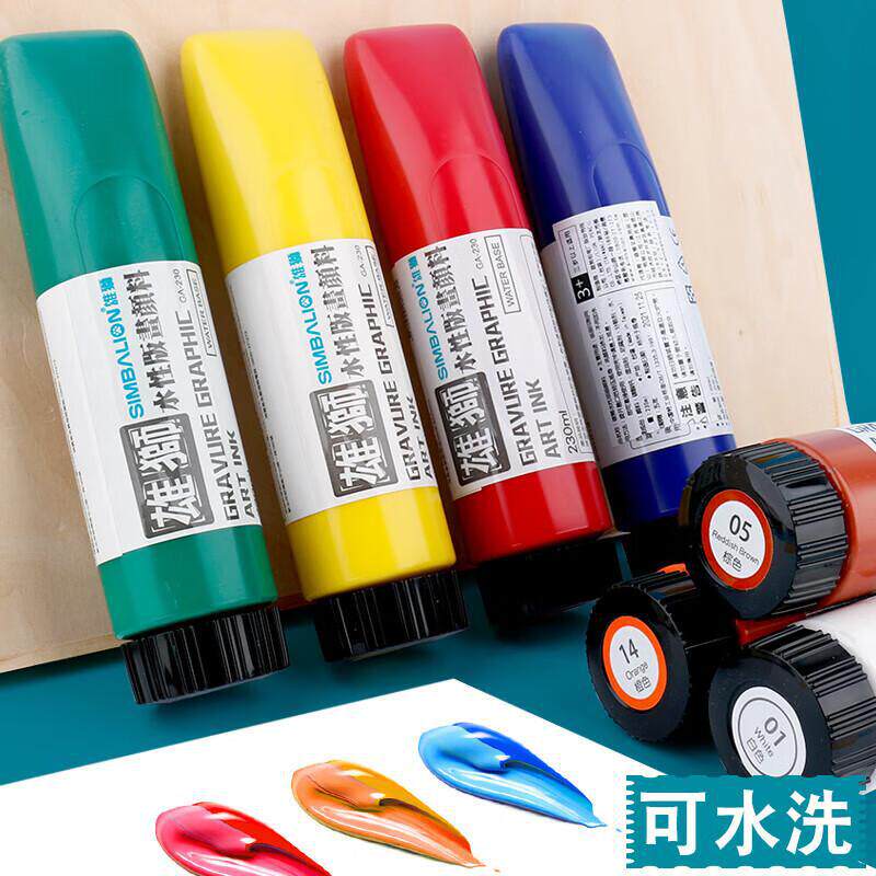 雄狮水性版画油墨颜料230ml 大支可水洗刻板画小学生木刻版木刻刀