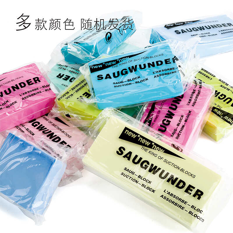 水粉专用 美术吸水海绵 水彩油画丙烯大块长条画笔绘画超强魔力棉