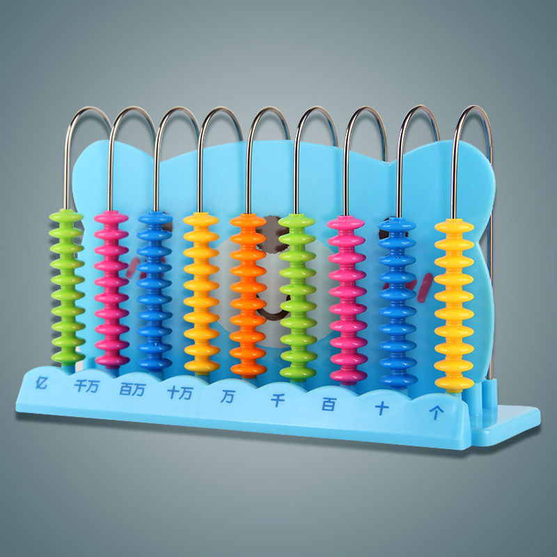 晨光文具5档9档12档计数器小学生学具儿童数学算数教学加减法教具
