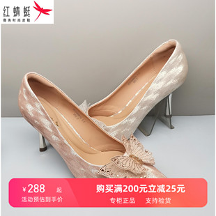伴娘鞋 红蜻蜓春秋款 女时尚 女鞋 BC67005011优雅蝴蝶结钻扣高跟单鞋
