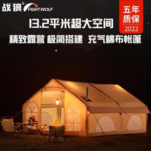 爆款 户外充气加厚棉布防水防霉野营多人超大空间帐篷精致露营