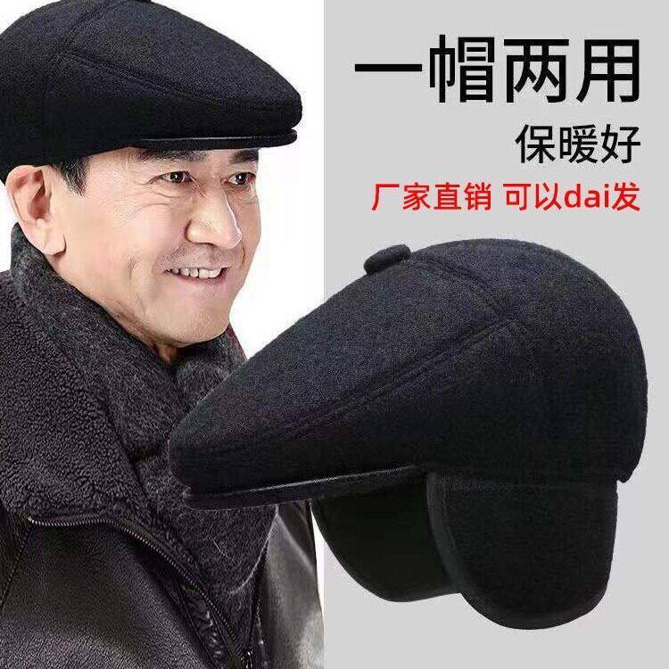 加绒冬天中老年鸭舌帽护耳百搭爸爸加厚前进帽子老头帽户外爷爷