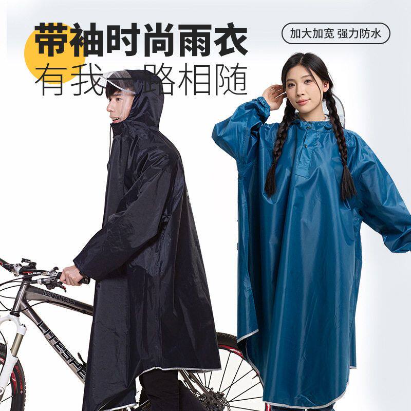 爆款便携货源雨披摩托车雨披现货骑行自行车电动雨衣有袖成人