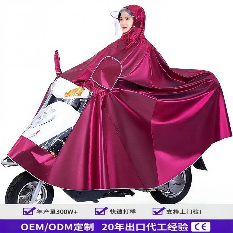 骑行暴雨加长雨披防水雨衣摩托车批单双人电动车防水电瓶车防全身