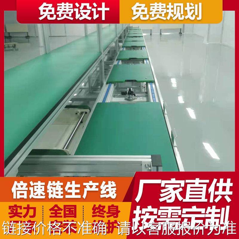 非标定制无线投影服务器倍速链组