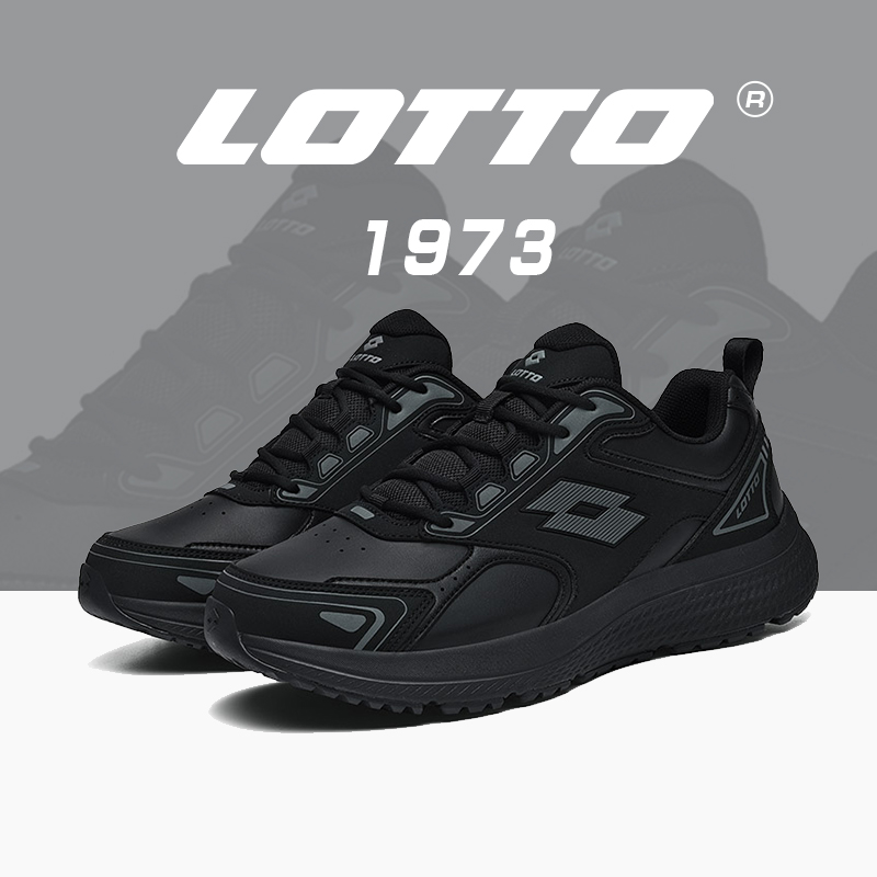 Lotto/乐途男鞋防水皮面跑步鞋