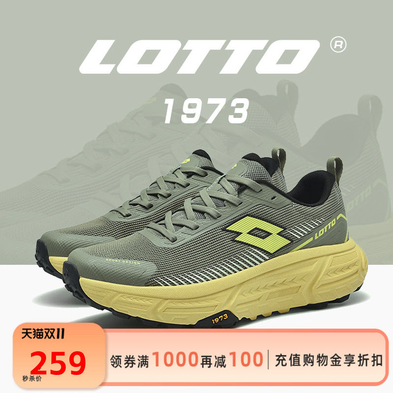 LOTTO乐途男鞋2026新款春夏户外网面运动鞋厚底减震登山跑步鞋子