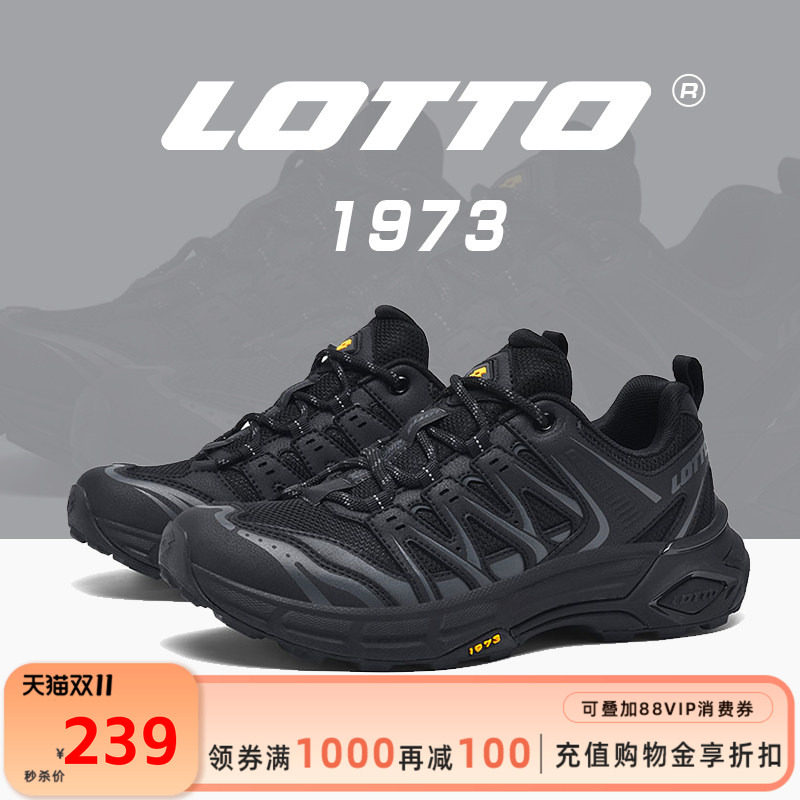 LOTTO乐途男户外徒步登山鞋2026秋冬季新款厚底减震防滑运动鞋子