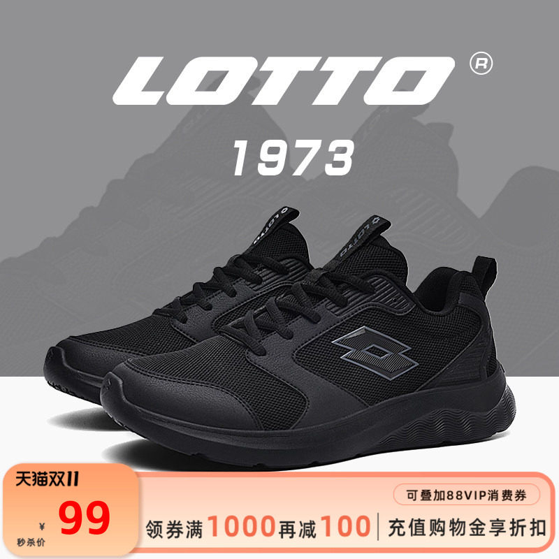LOTTO乐途男鞋2026新款秋冬黑色网面皮面运动鞋减震轻便休闲跑鞋