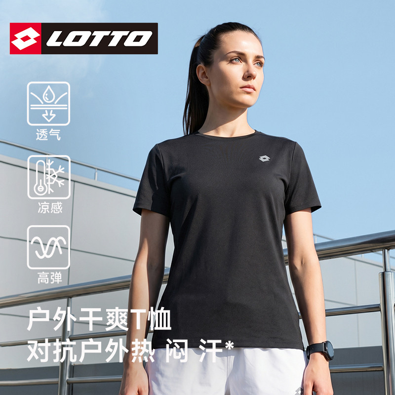 LOTTO乐途女士凉感短袖T恤2026夏季新款圆领速干薄款休闲运动上衣