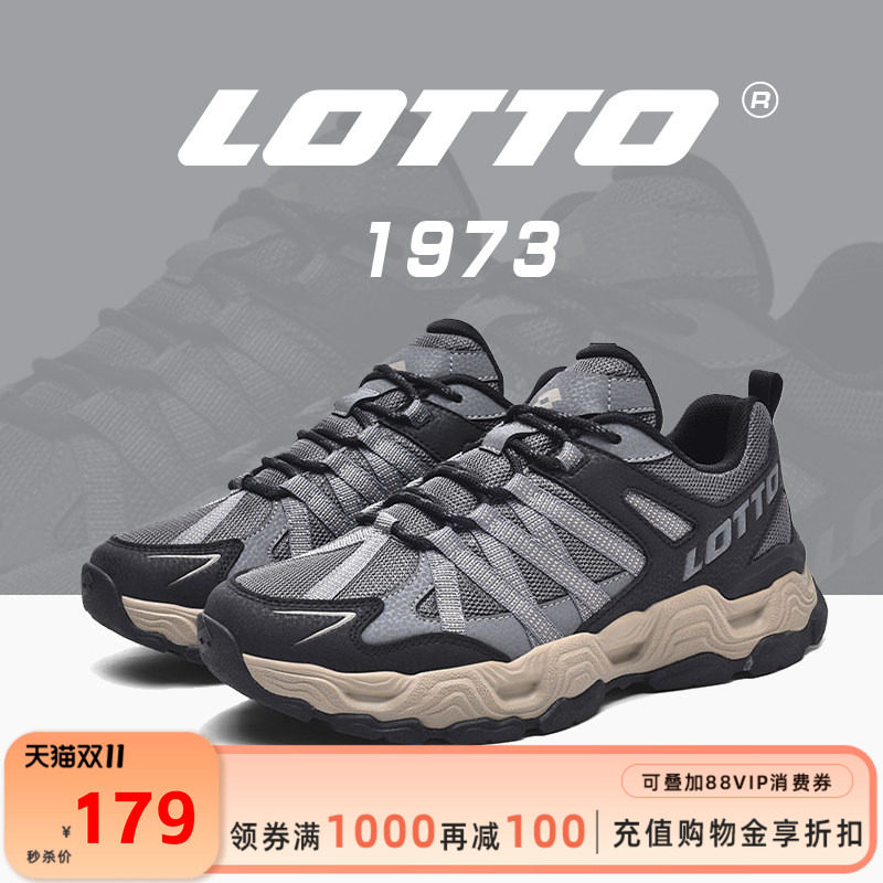 LOTTO乐途男鞋2026新款秋冬网面皮面运动鞋户外休闲徒步登山鞋子