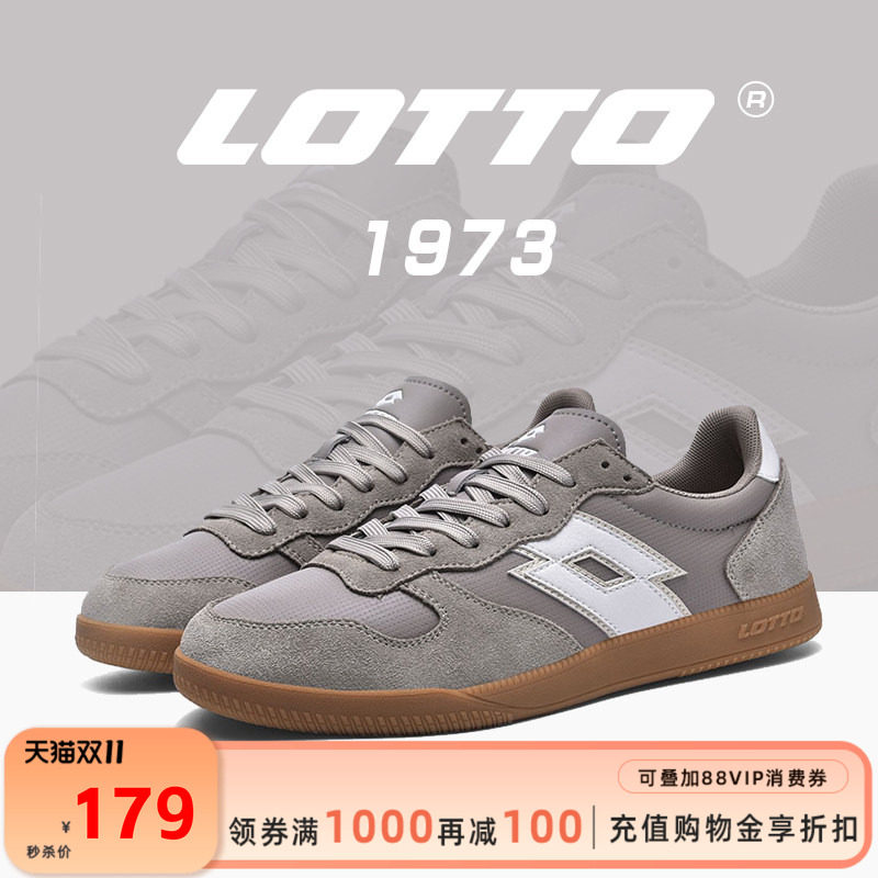 LOTTO乐途男鞋2026新款春秋复古真皮德训鞋轻便运动休闲低帮板鞋