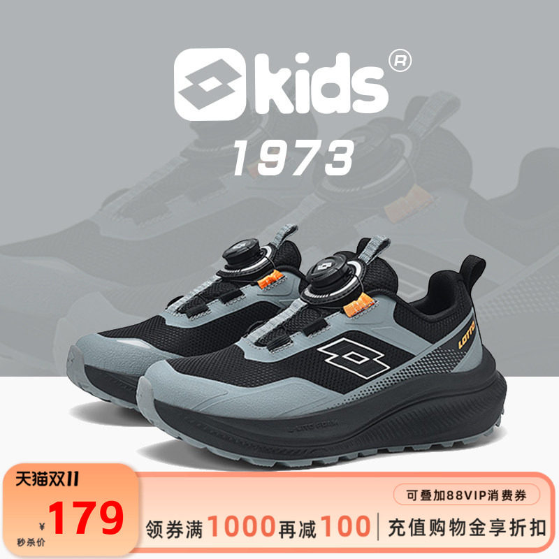 乐途儿童男童网面透气运动鞋2026秋冬季新款女童轻便软底旋钮跑鞋