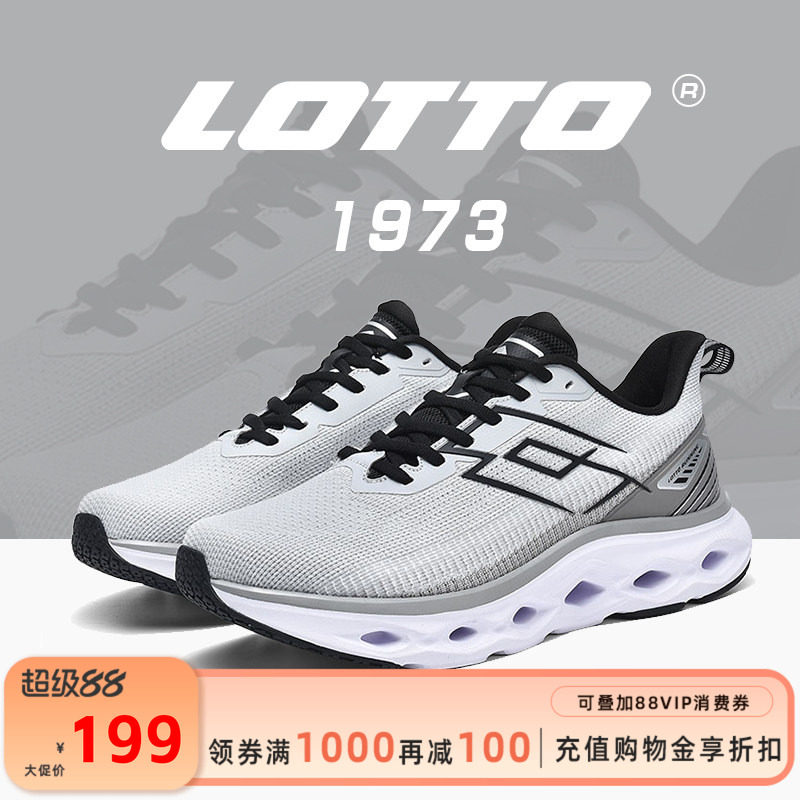 LOTTO乐途男鞋2026新款秋冬网面透气运动鞋轻便减震软底跑步鞋子