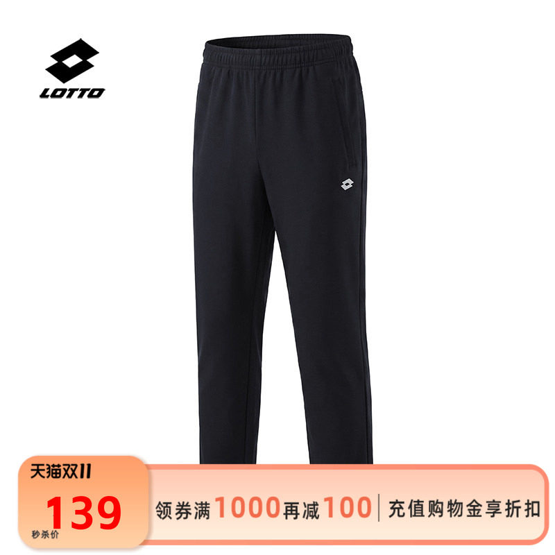 乐途男加绒直筒运动长裤2026秋冬季新款户外防风保暖大码休闲裤子