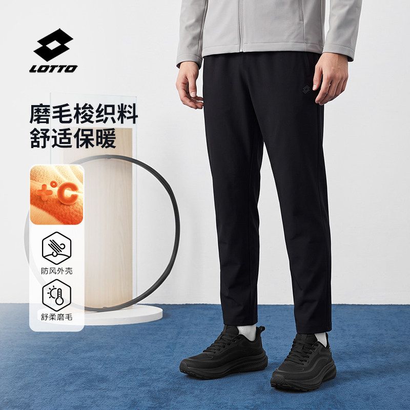 乐途男梭织速干直筒运动长裤