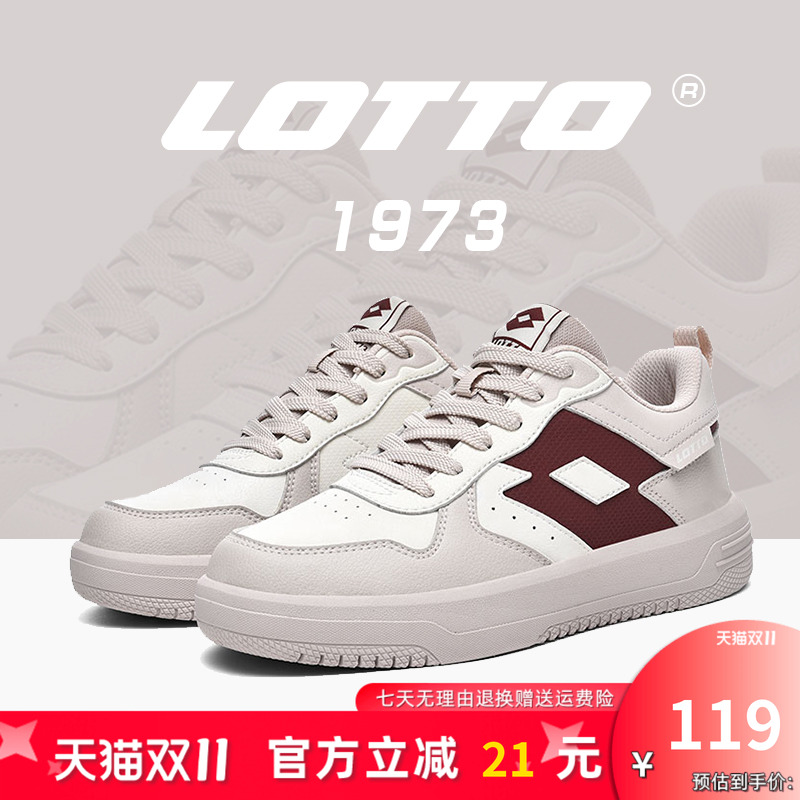 Lotto/乐途女复古低帮休闲板鞋