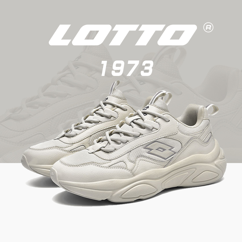 Lotto乐途男厚底休闲运动老爹鞋