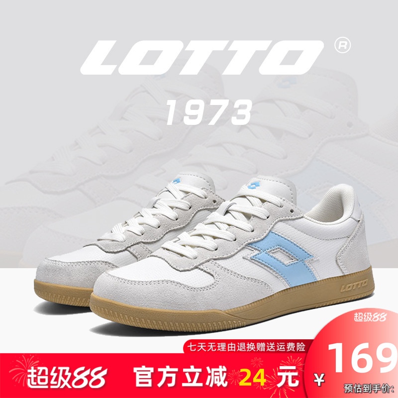 Lotto/乐途女复古德训鞋休闲板鞋