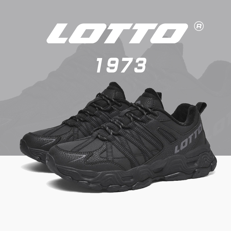 LOTTO乐途户外运动鞋徒步登山鞋
