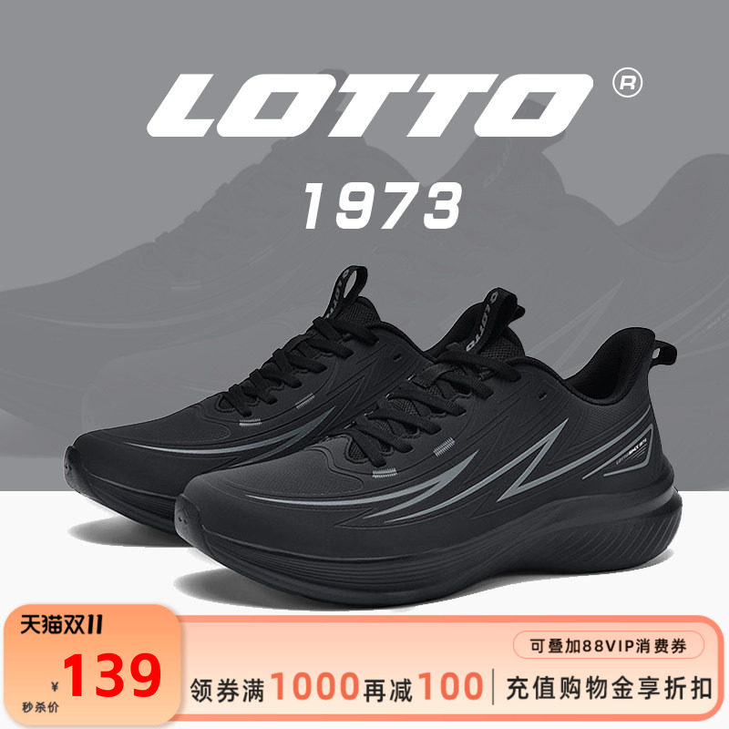 乐途男皮面防水运动跑步鞋2026秋冬季新款轻便软底减震通勤休闲鞋