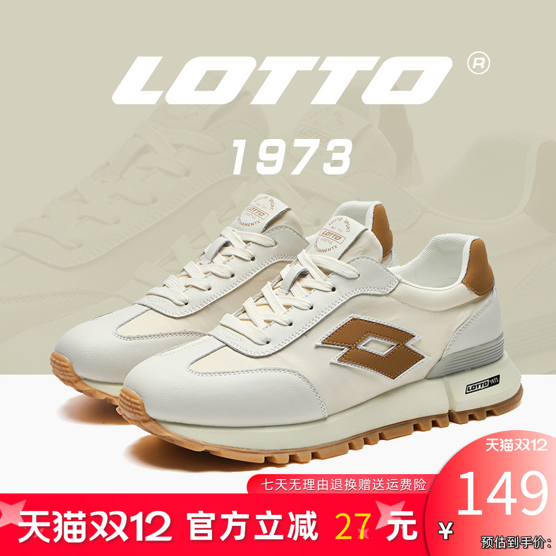 LOTTO乐途男复古网面运动阿甘鞋