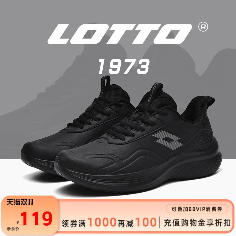 乐途男鞋女鞋2026秋冬季新款黑色防水皮面运动鞋轻便软底减震跑鞋