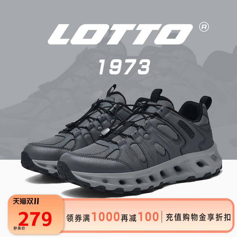 LOTTO乐途男鞋2026秋冬新款越野跑鞋防滑透气户外徒步运动登山鞋