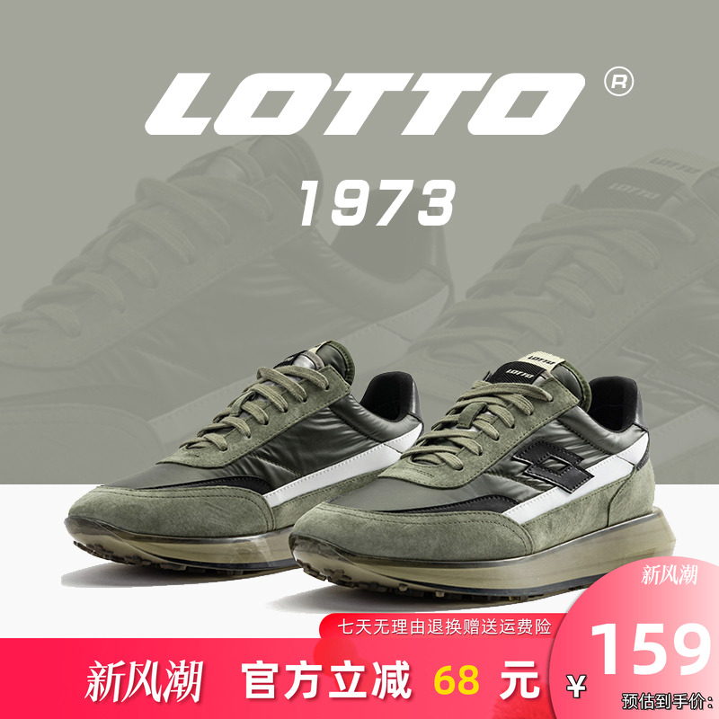 乐途复古网面男商务休闲阿甘鞋