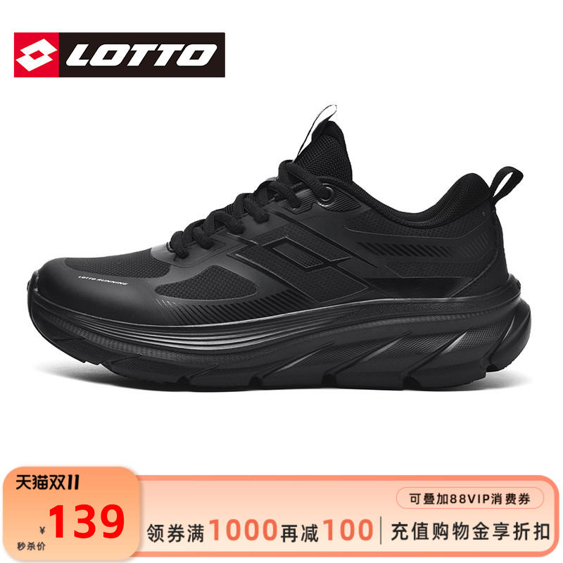 LOTTO乐途男鞋2026新款秋冬黑色网面皮面运动鞋轻便厚底减震跑鞋