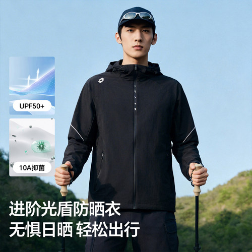 乐途轻薄透气冰丝凉感连帽防晒衣