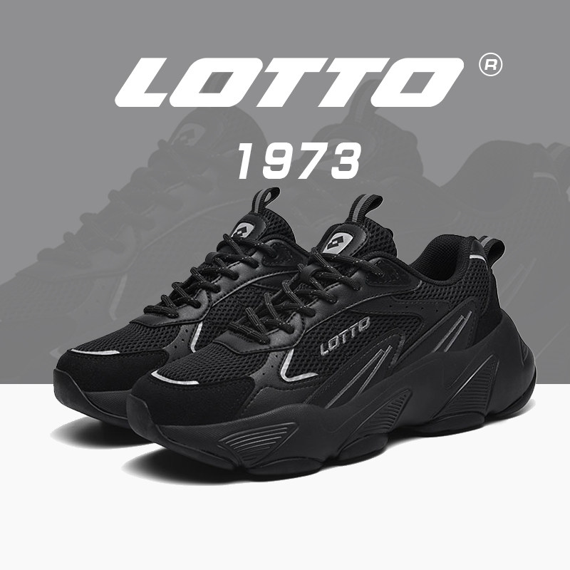 LOTTO乐途男鞋2025新款秋冬季黑色休闲运动鞋复古真皮厚底老爹鞋,运动鞋new,运动休闲鞋,淘宝优惠券,粉丝福利购,淘宝优惠卷
