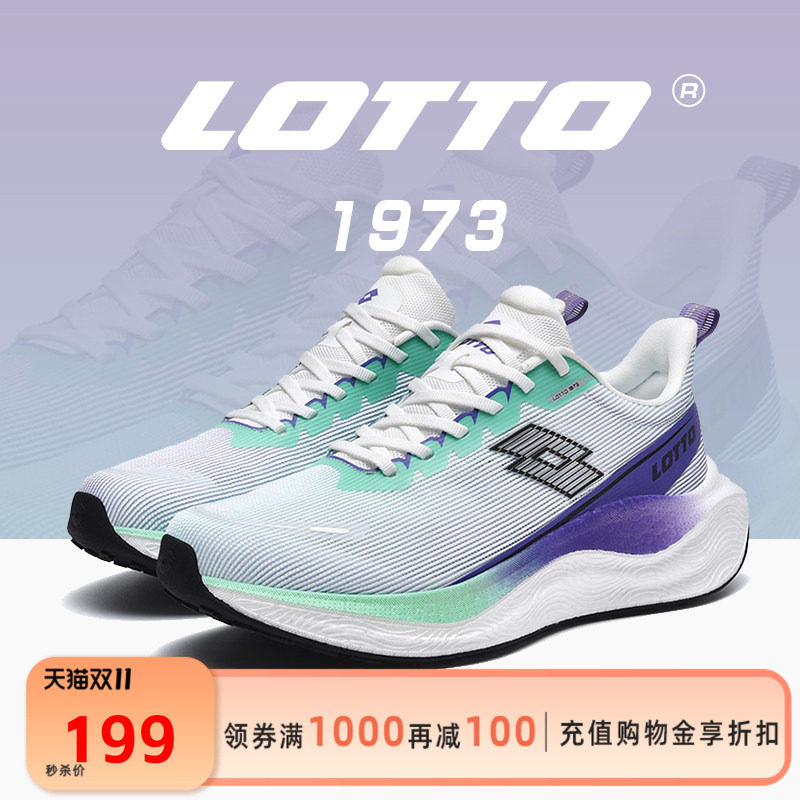 LOTTO乐途男鞋2026新款秋冬超轻透气网面运动鞋爆米花减震跑步鞋