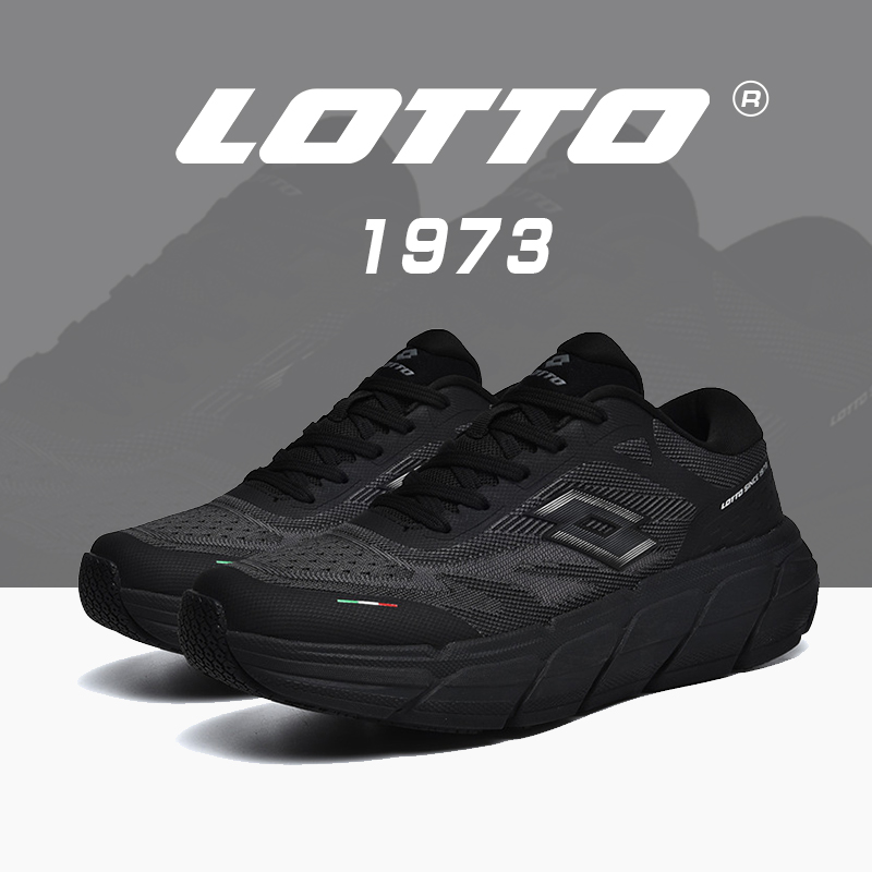 LOTTO乐途男透气网面碳板运动鞋