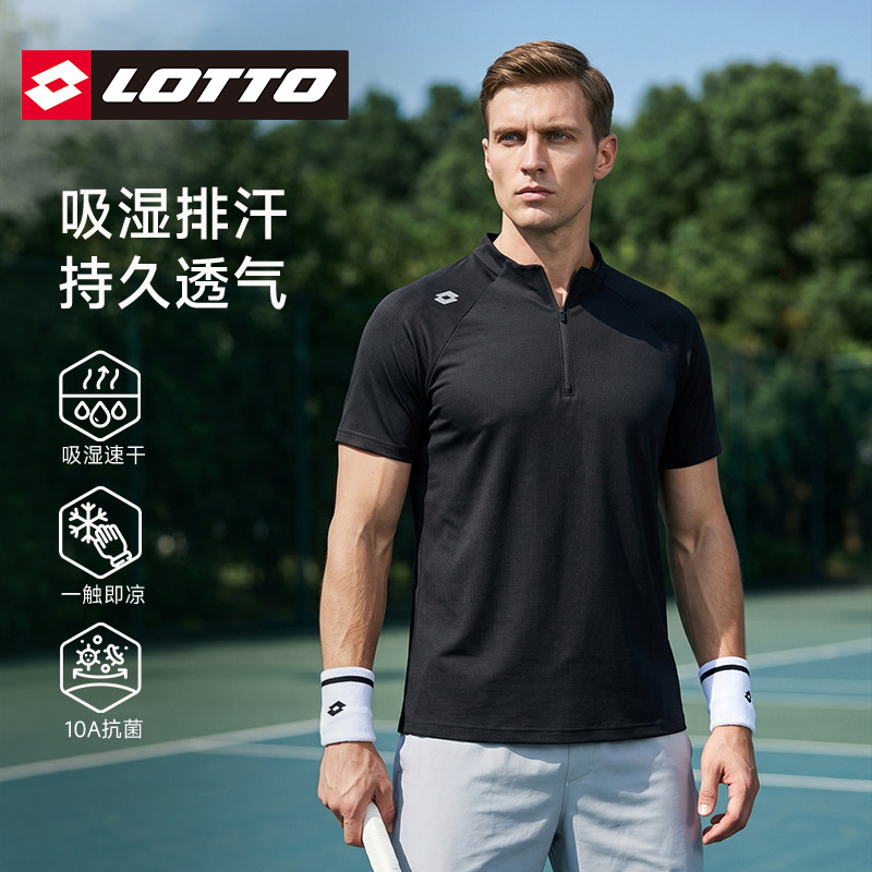 LOTTO乐途男士冰丝短袖T恤2026夏季新款圆领速干薄款休闲运动上衣
