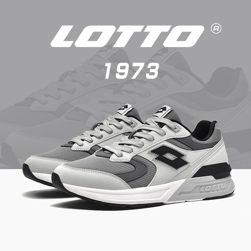 Lotto/乐途正品男鞋运动鞋