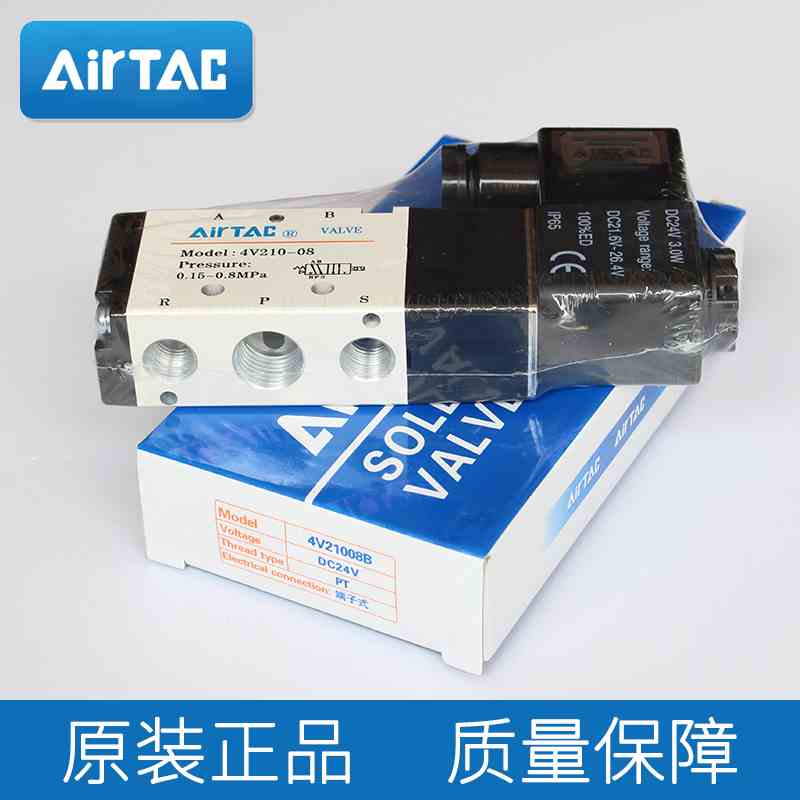 原装airac磁阀4v210t-08 4v110-06 4v410-15 4电v310-10