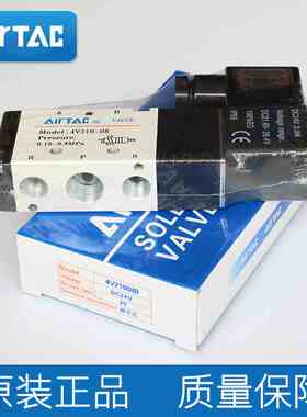 原装airac磁阀4v210t-08 4v110-06 4v410-15 4电v310-10