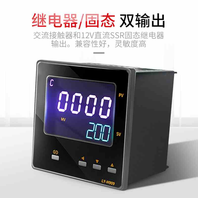 高品质液晶显示智下能PID温控数显智能温控仪温度制控器上限调节