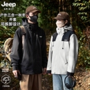 JEEP吉普冲锋衣女2025新款 三合一男外套秋冬防风防水户外上衣定制